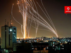 Franja de gaza israel