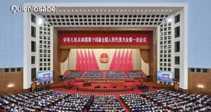 中国全国人民代表大会
