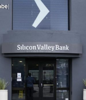 Por qué quebró el Silicon Valley Bank