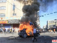 Israel se Declara “Estado de Guerra”. Israel declara "Estado de Guerra ".