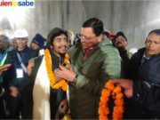 Rescataron a los 41 trabajadores en India. Rescatados con éxito los 41 trabajadores en India.