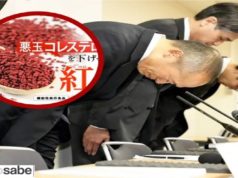 Japón investiga a miembros de la farmacéutica por muerte de personas por el suplemento para el colesterol.